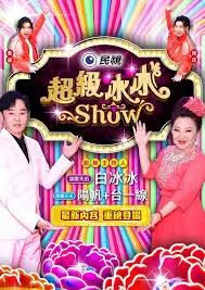 声浪计划 热播音乐综艺在线观看