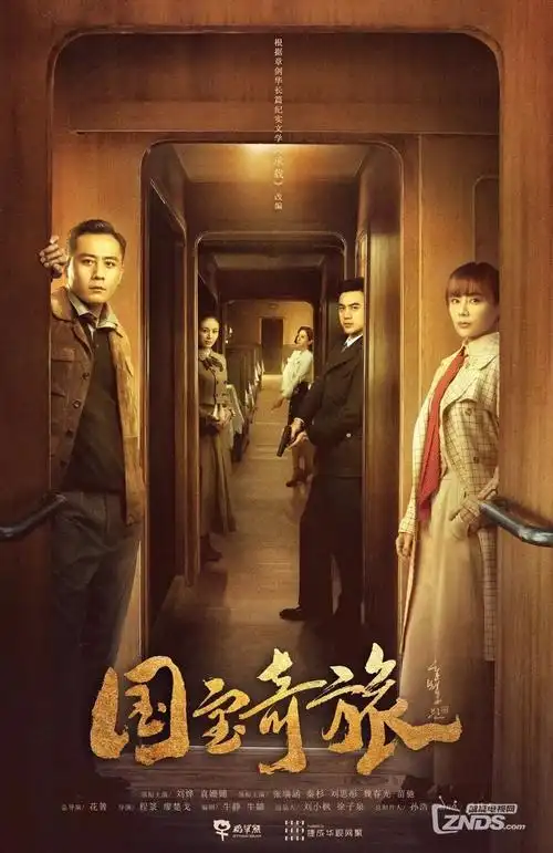 城南旧梦 年代情感电视剧全集免费观看