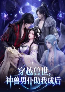 剑与茶 武侠日常国漫全集免费观看